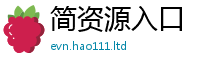 2025新澳门2025免费原料被2025新奥天天开好彩新奥彩免费版